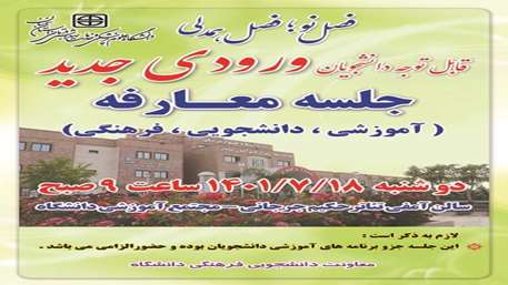  دانشگاه علوم پزشکی سمنان 
دانشکده پیرا پزشکی سرخه